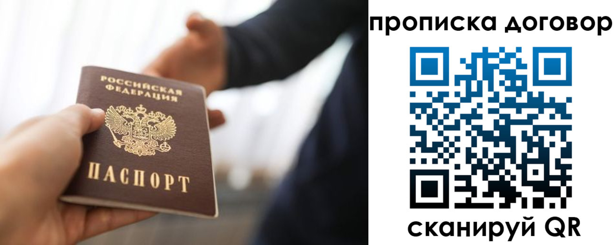 регистрация для дет. сада в Нюрбе