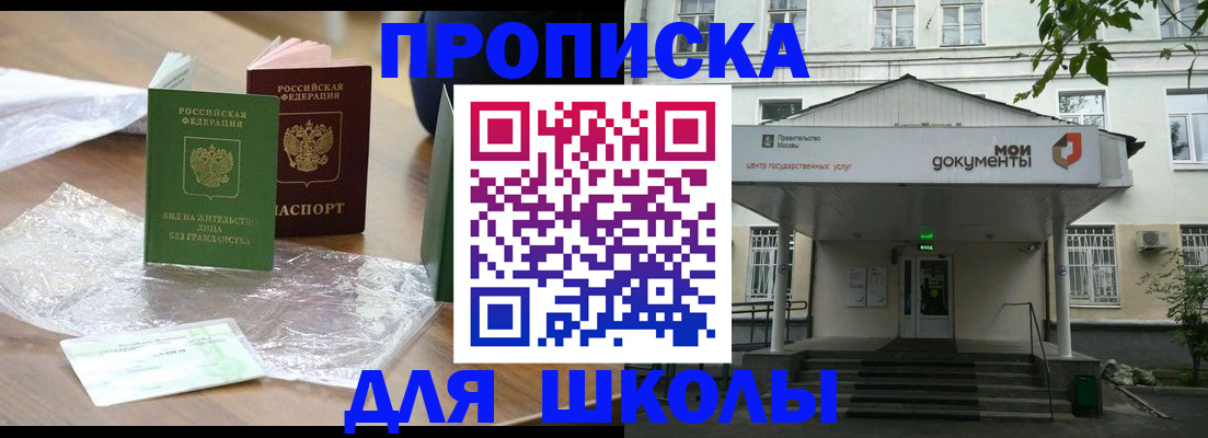 пропишу в квартире в Нюрбе