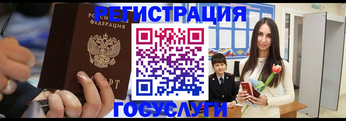 временная регистрация законно в Нюрбе