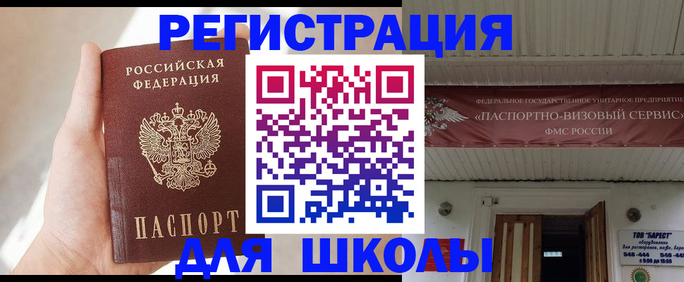 временная регистрация собственник в Нюрбе