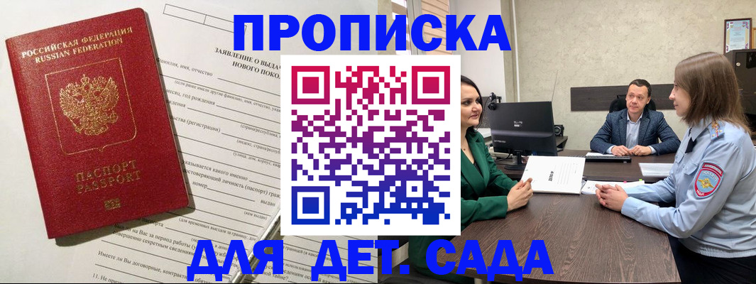 регистрация в Нюрбе